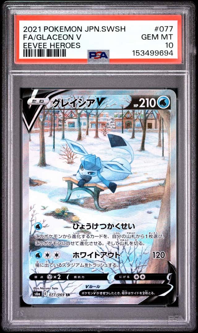 Glaceon V