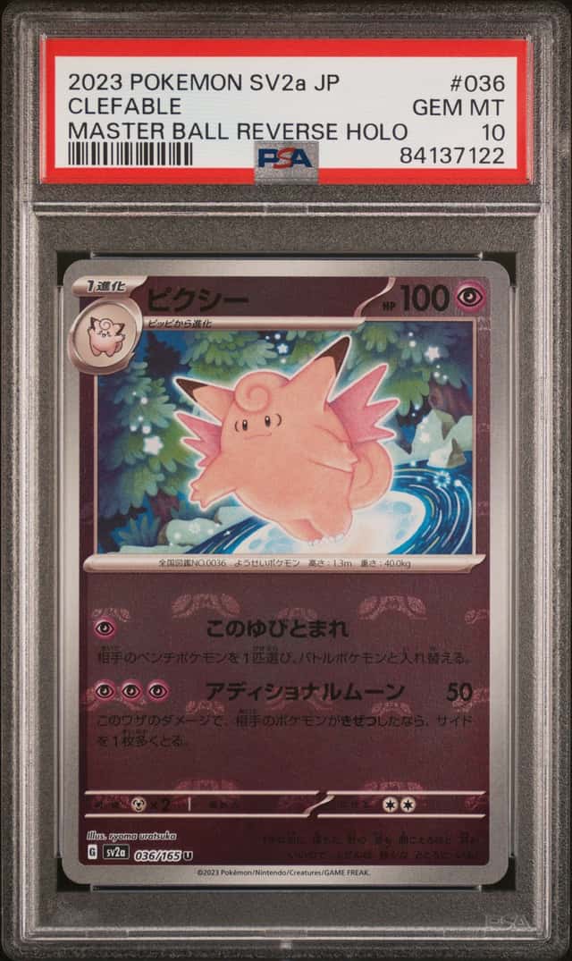 Clefable