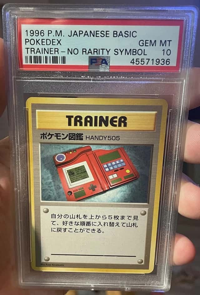 Pokedex