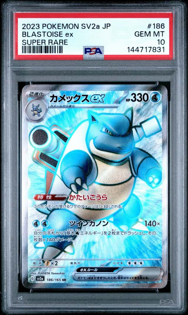 BLASTOISE ex