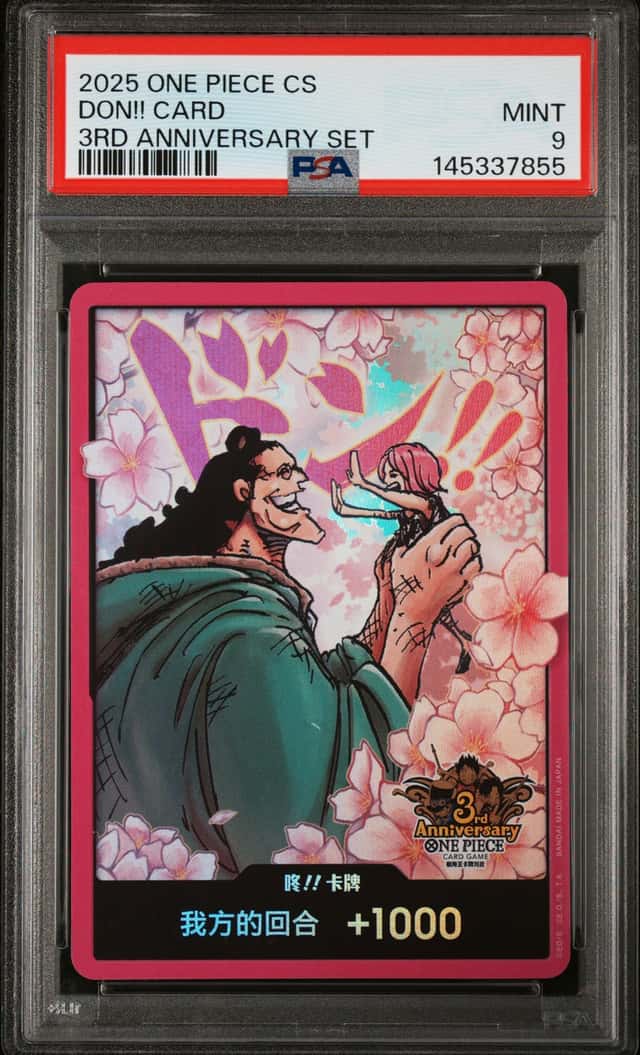 Don!! Card