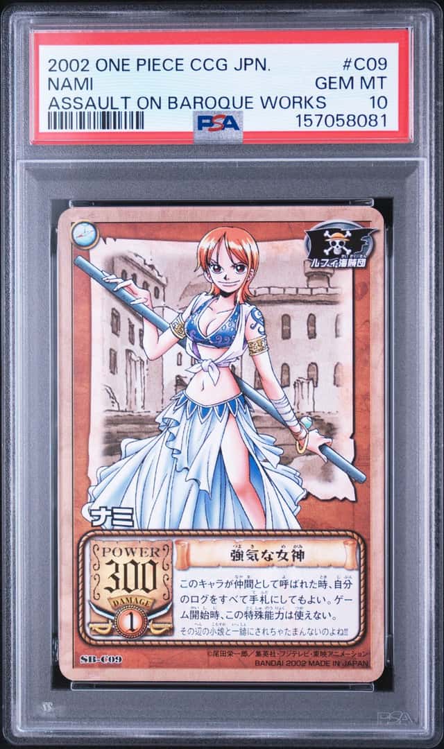 Nami