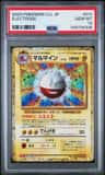 Electrode