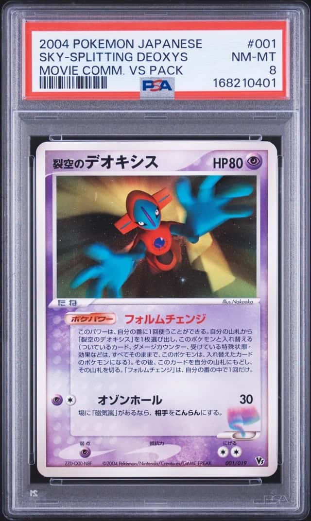 Fissure's Deoxys