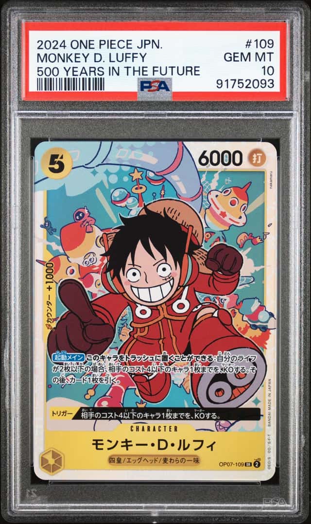Monkey D. Luffy
