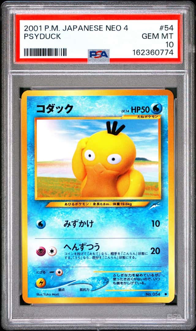 Psyduck