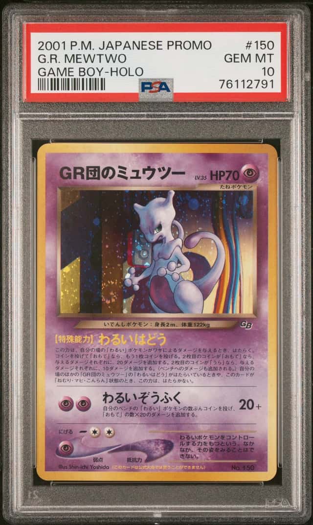 Great Rocket's Mewtwo