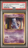 Great Rocket'S Mewtwo