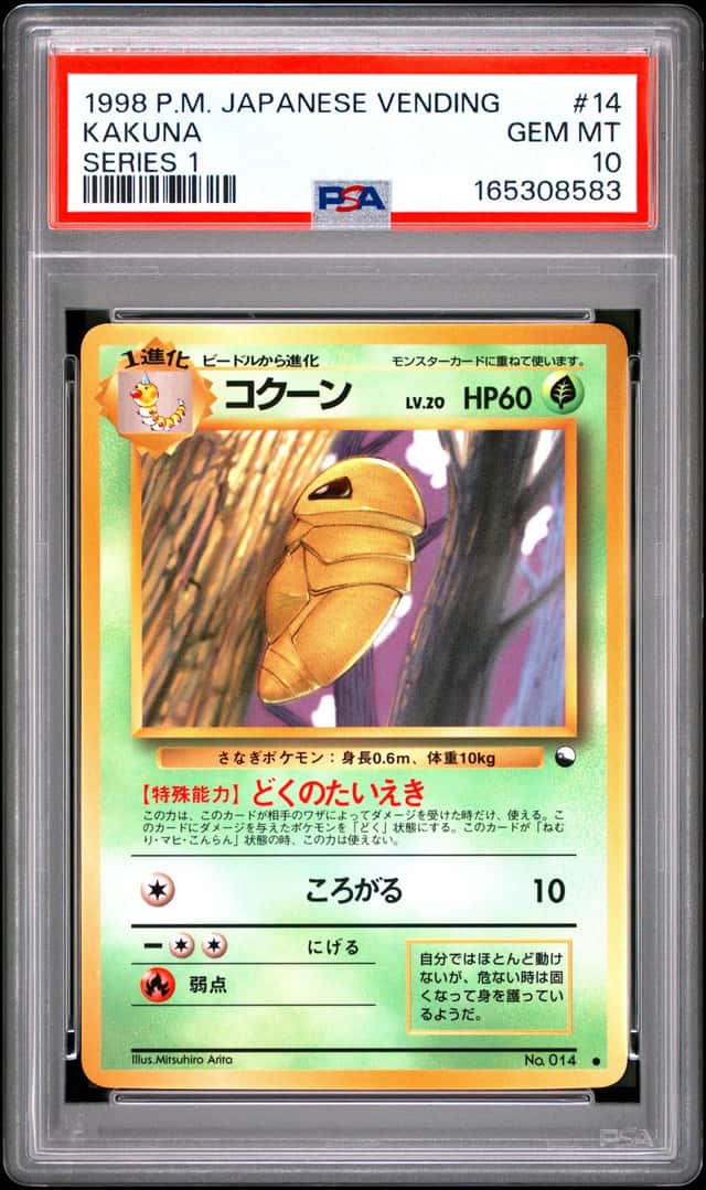 Kakuna