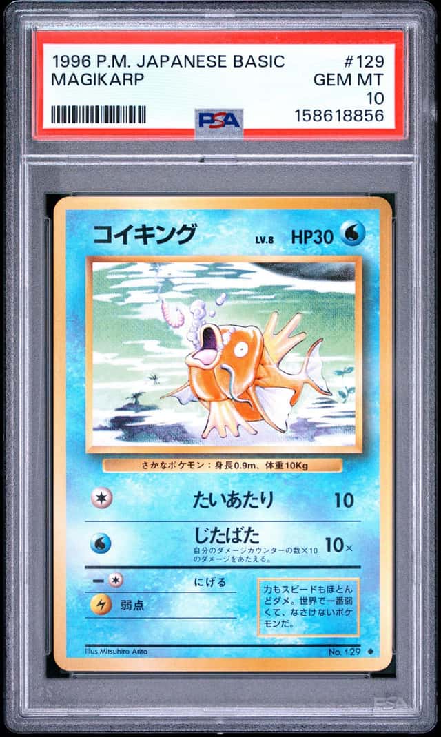 Magikarp