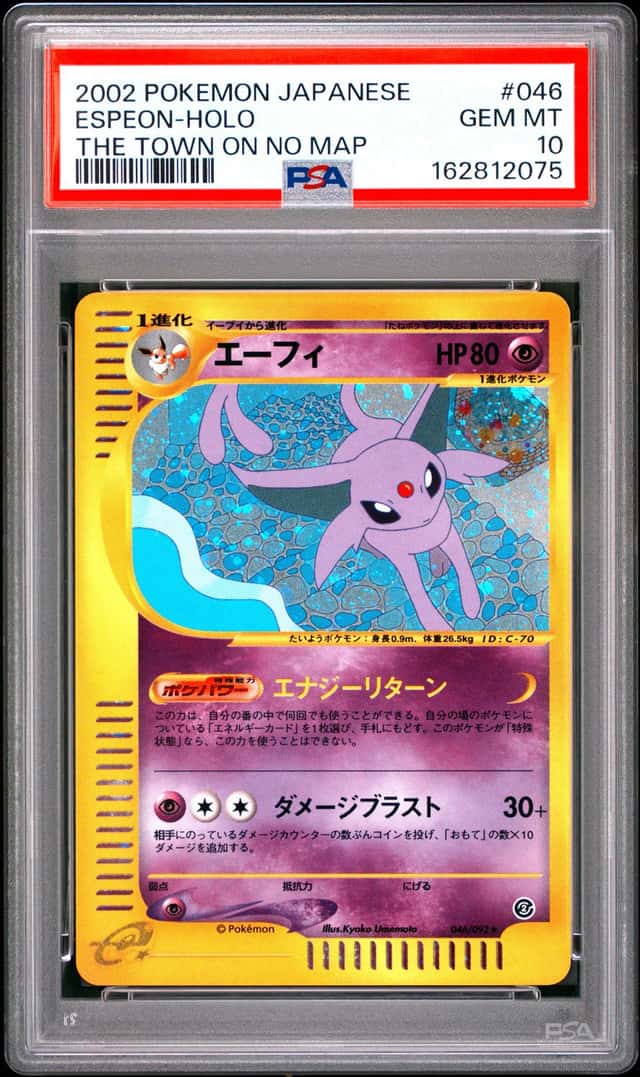 Espeon