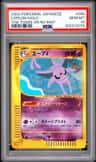 Espeon
