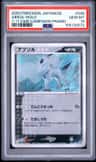 Absol