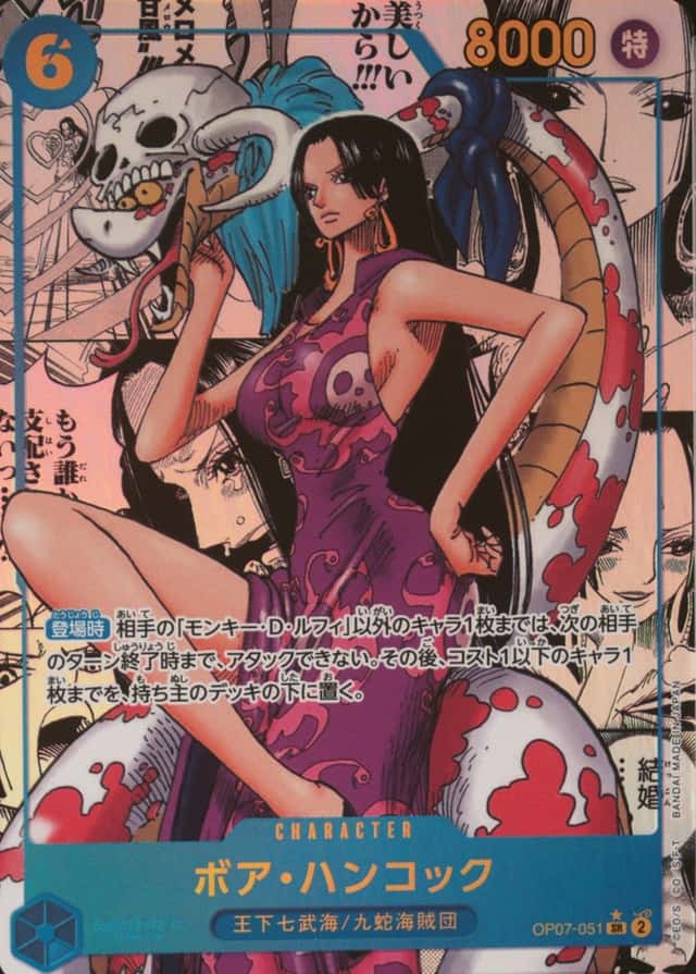 Op Manga Art