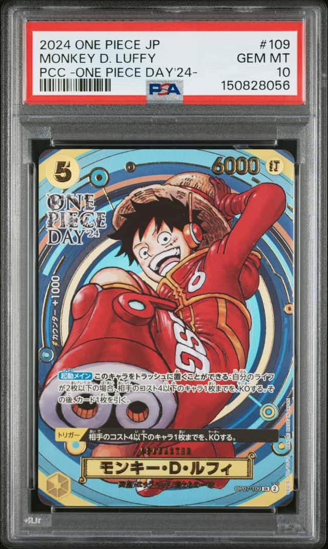 Monkey D. Luffy