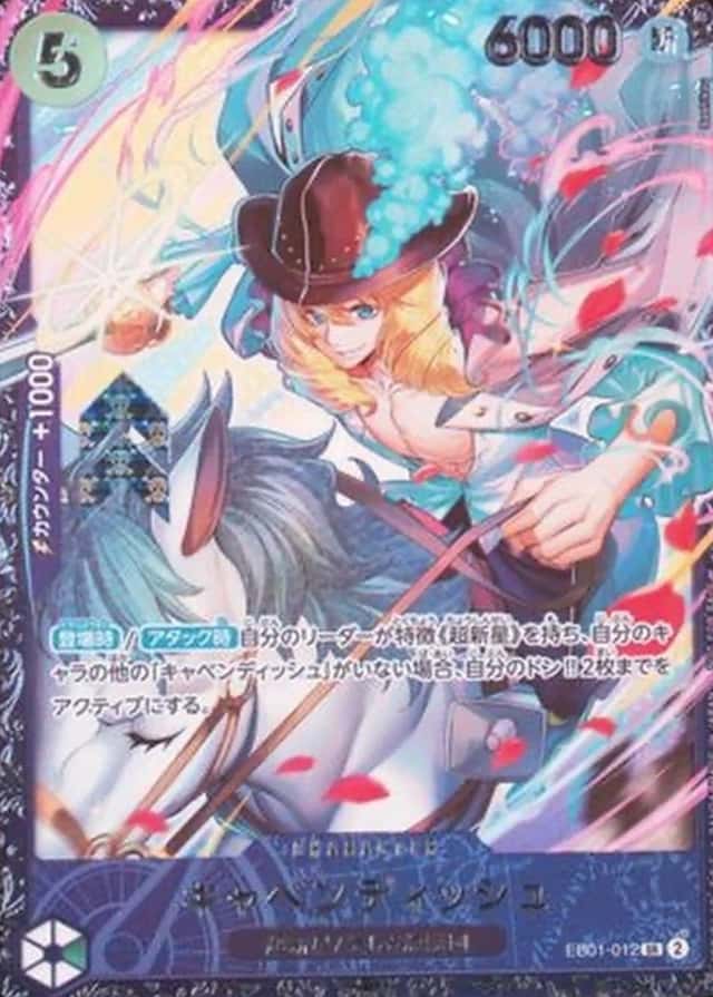 Op Event Prize