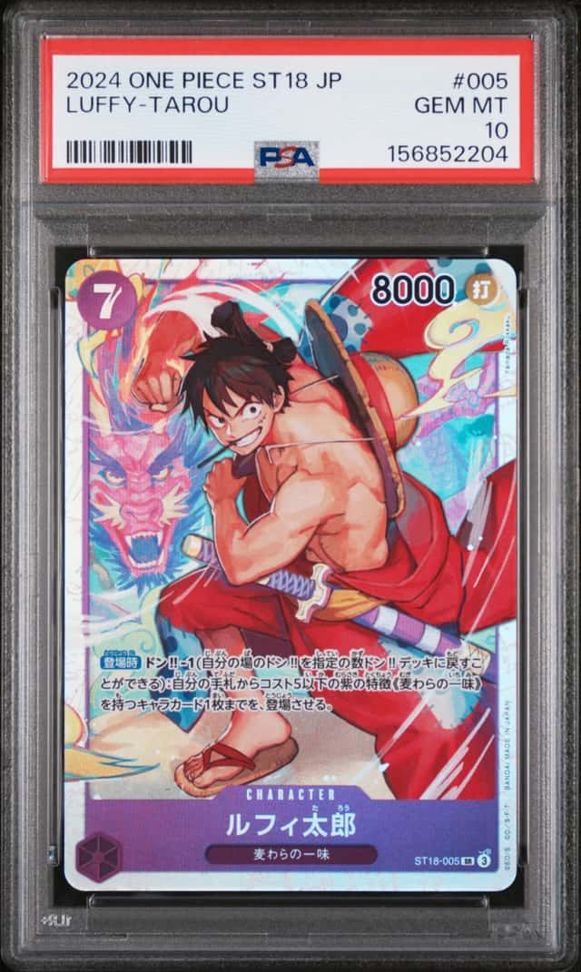 Luffy-Tarou