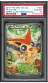 Victini