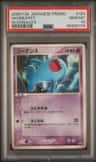 Wobbuffet