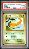 Weedle