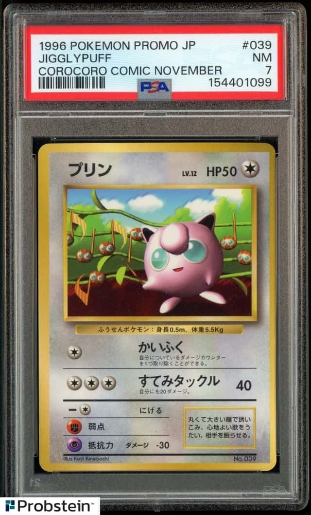 Jigglypuff