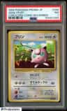 Jigglypuff