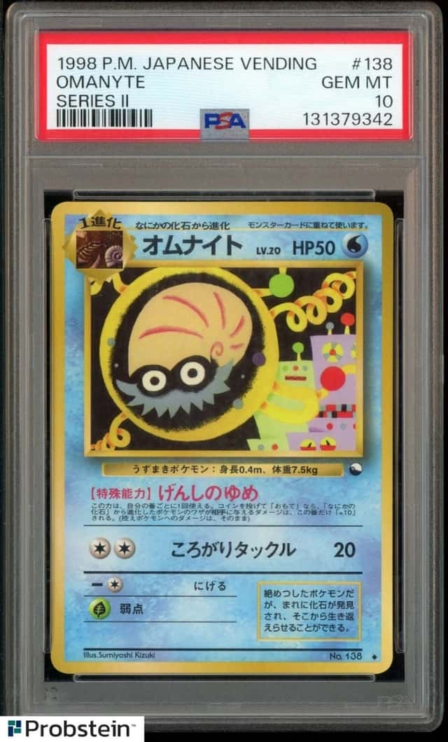 Omanyte