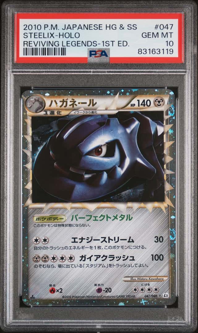 Steelix
