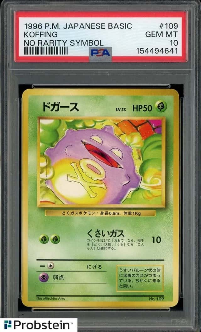 Koffing