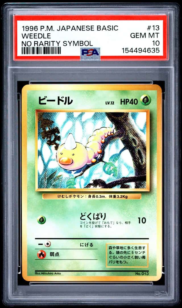 Weedle