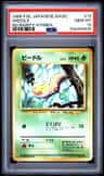 Weedle