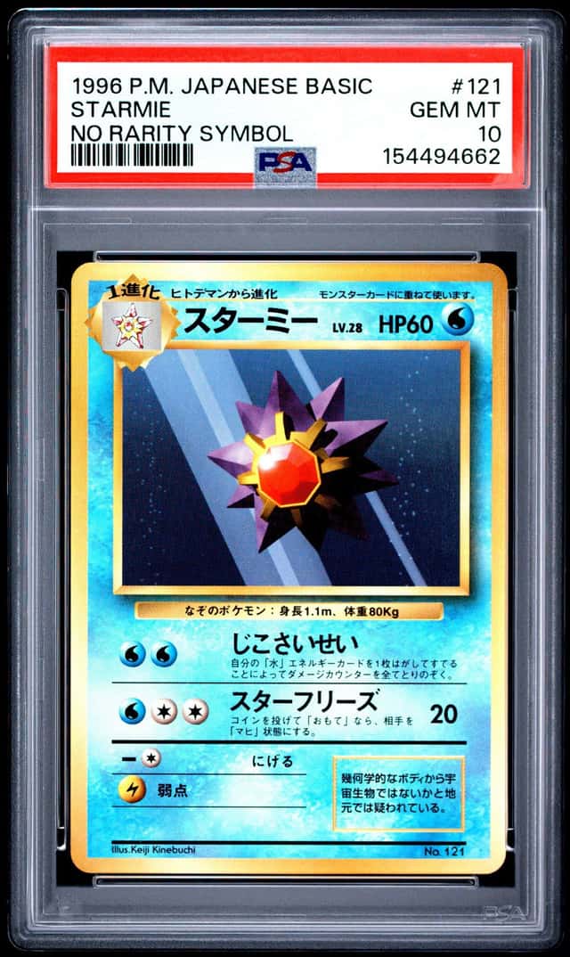 Starmie