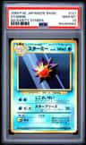 Starmie