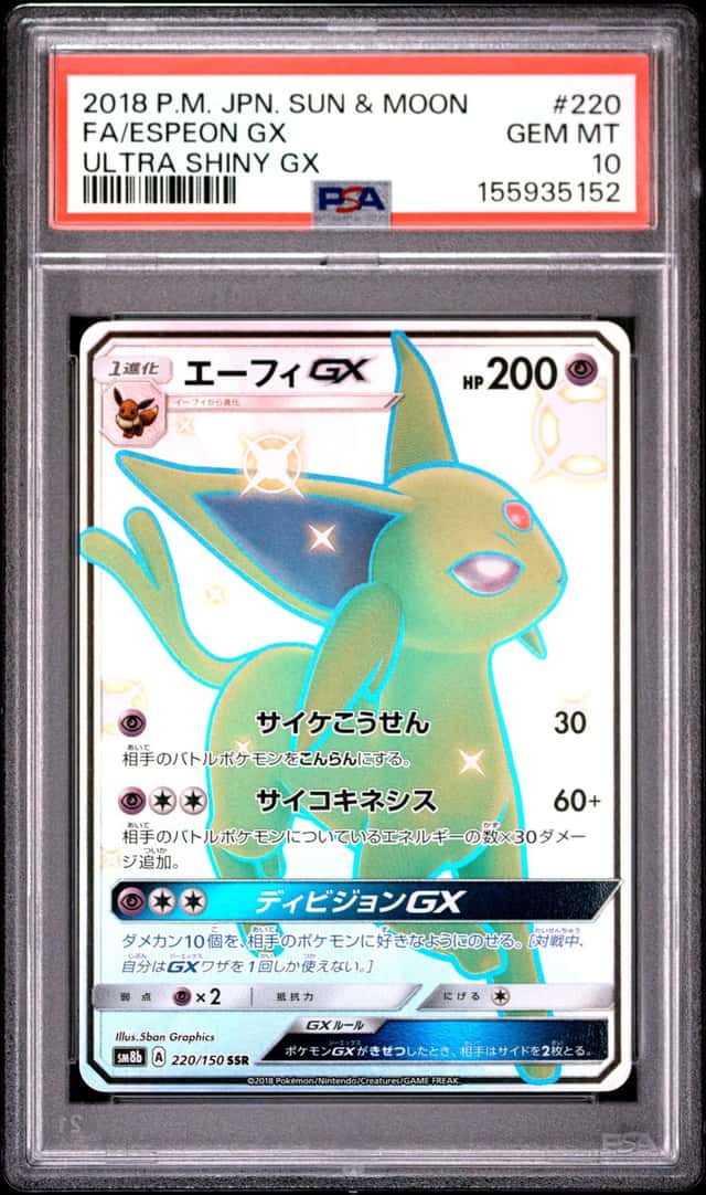Espeon GX