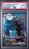 Umbreon Vmax