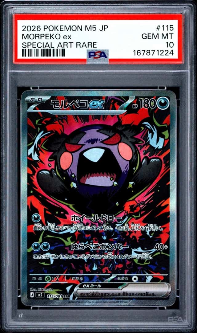 MORPEKO ex