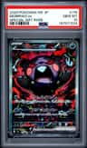 Morpeko Ex