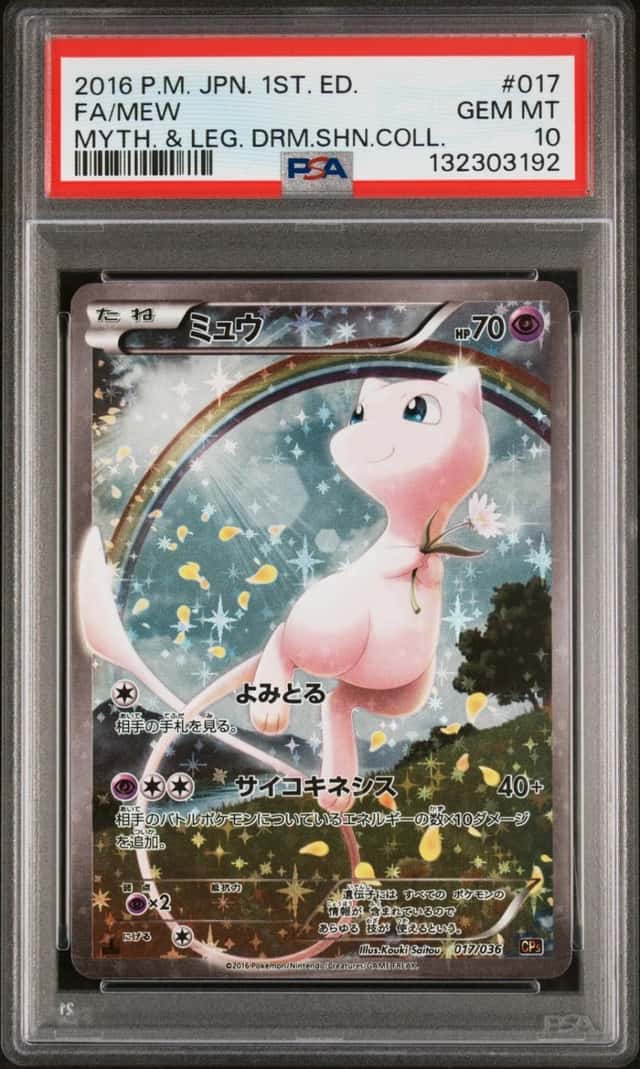 Mew