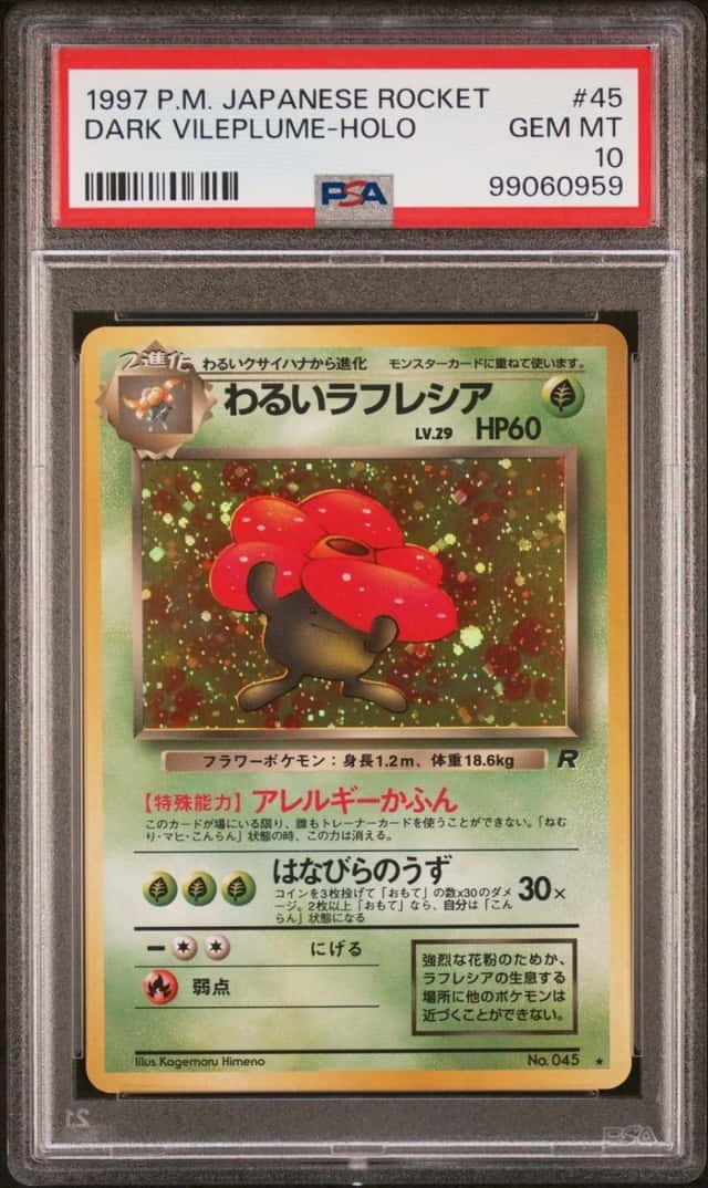 Dark Vileplume