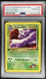Koga'S Muk