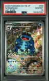 Seismitoad