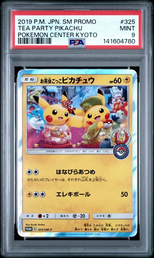 Tea Party Pikachu