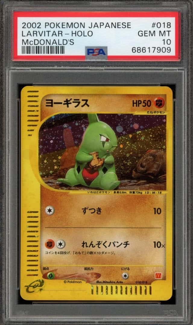 Larvitar