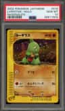 Larvitar