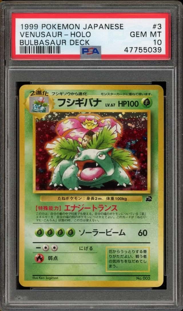 Venusaur