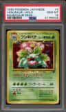 Venusaur