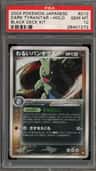 Dark Tyranitar