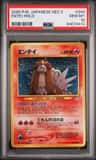 Entei