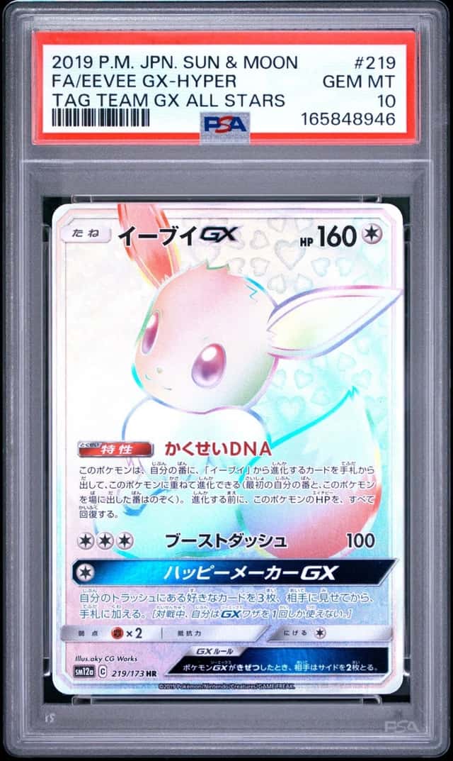 Eevee GX