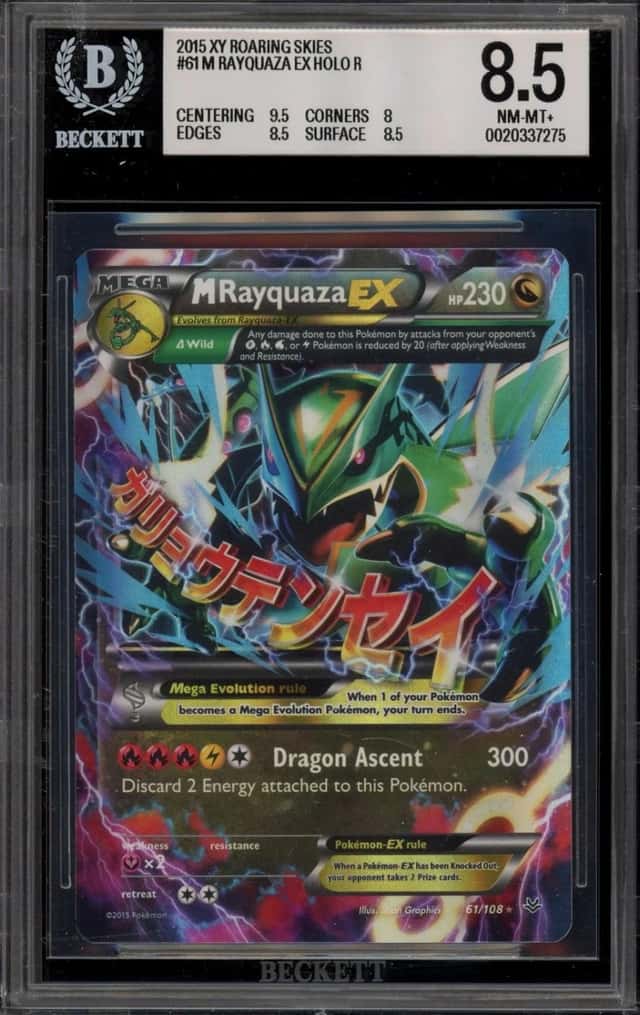 M Rayquaza EX